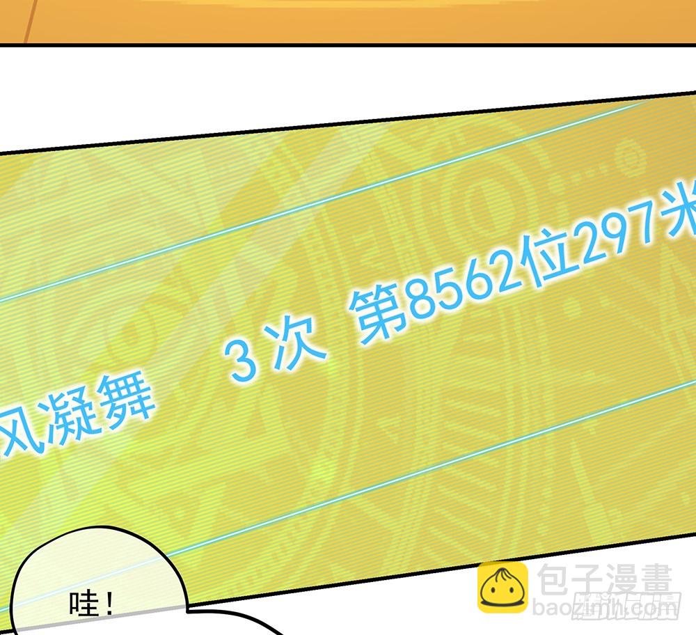 第48话：倒计时(1/2)-第50话