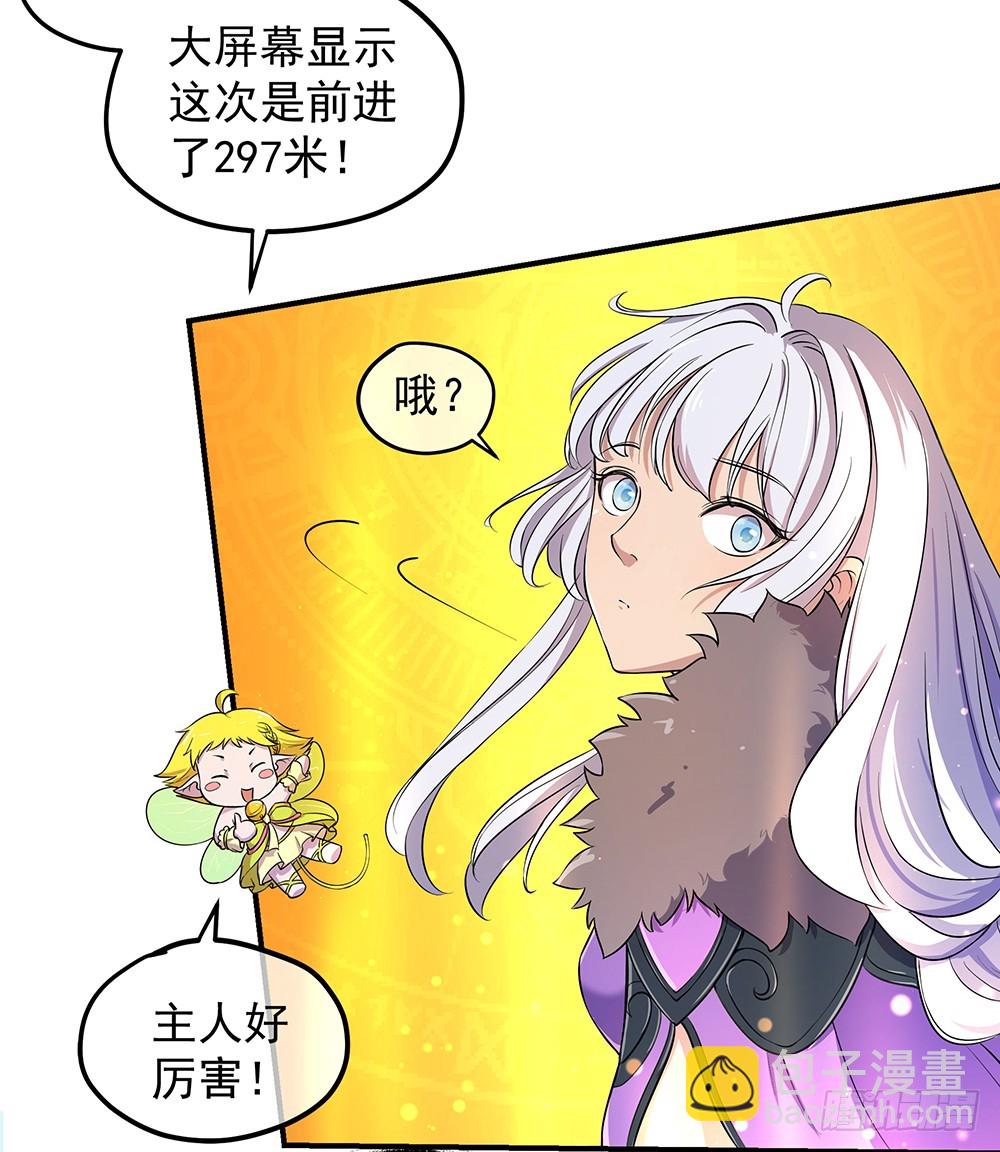 第48话：倒计时(1/2)-第50话