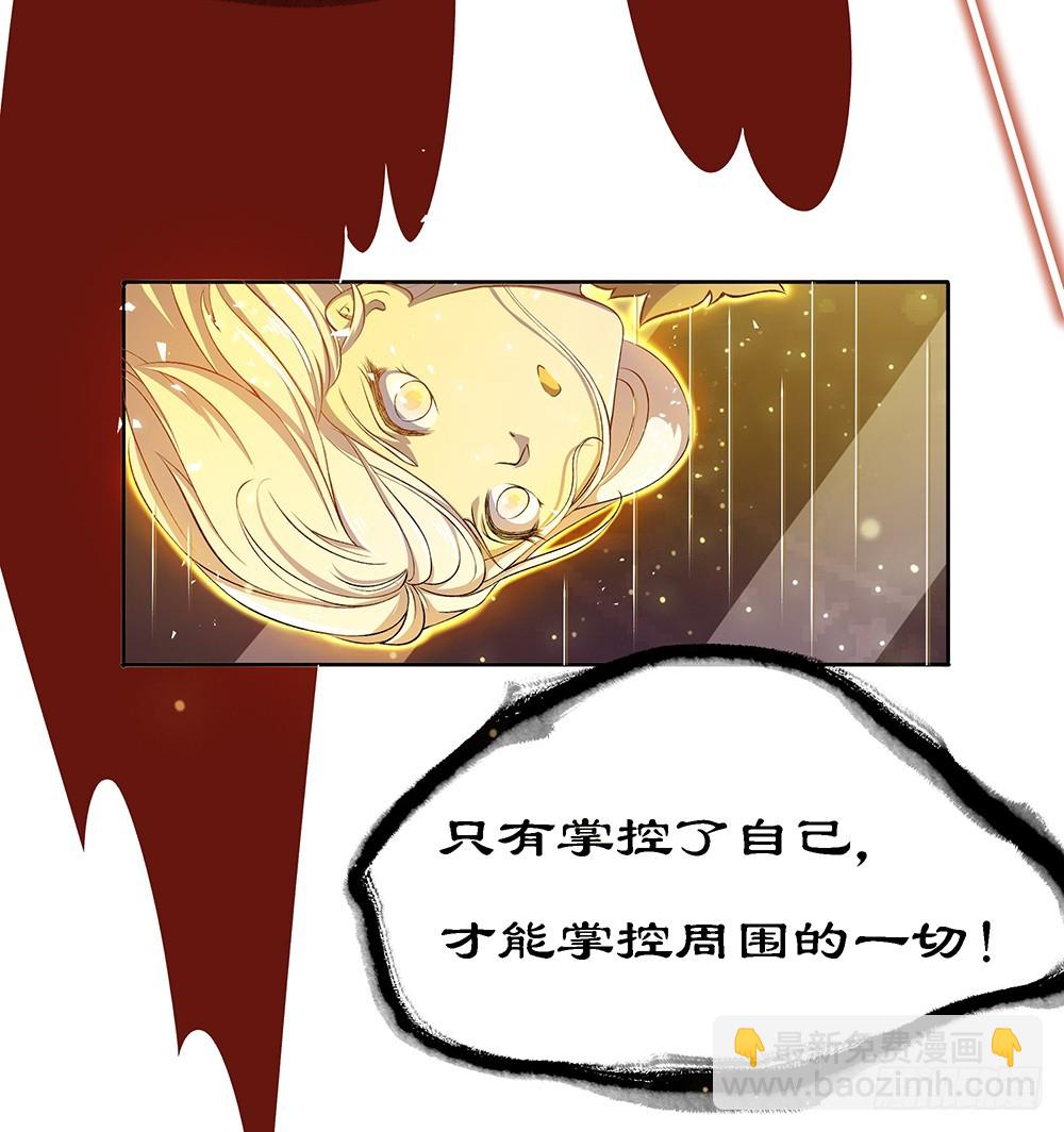 第48话：倒计时(1/2)-第50话