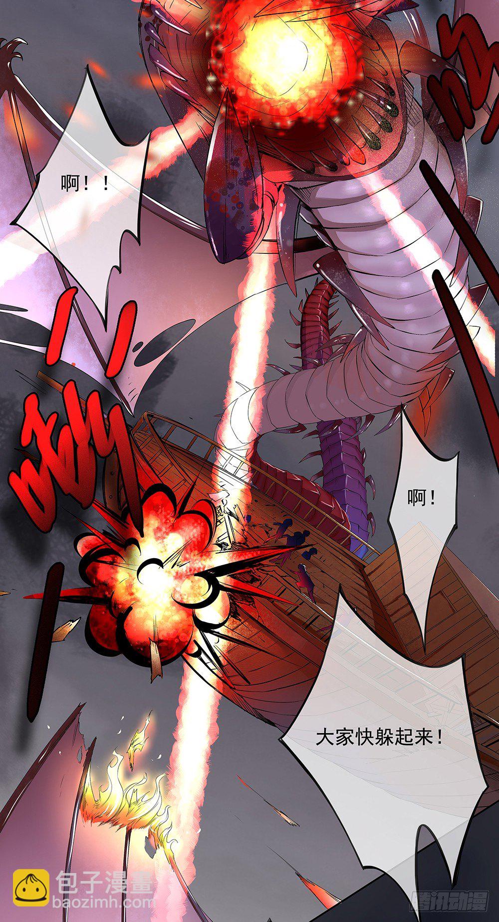 第5话：力量觉醒(1/2)-第6话