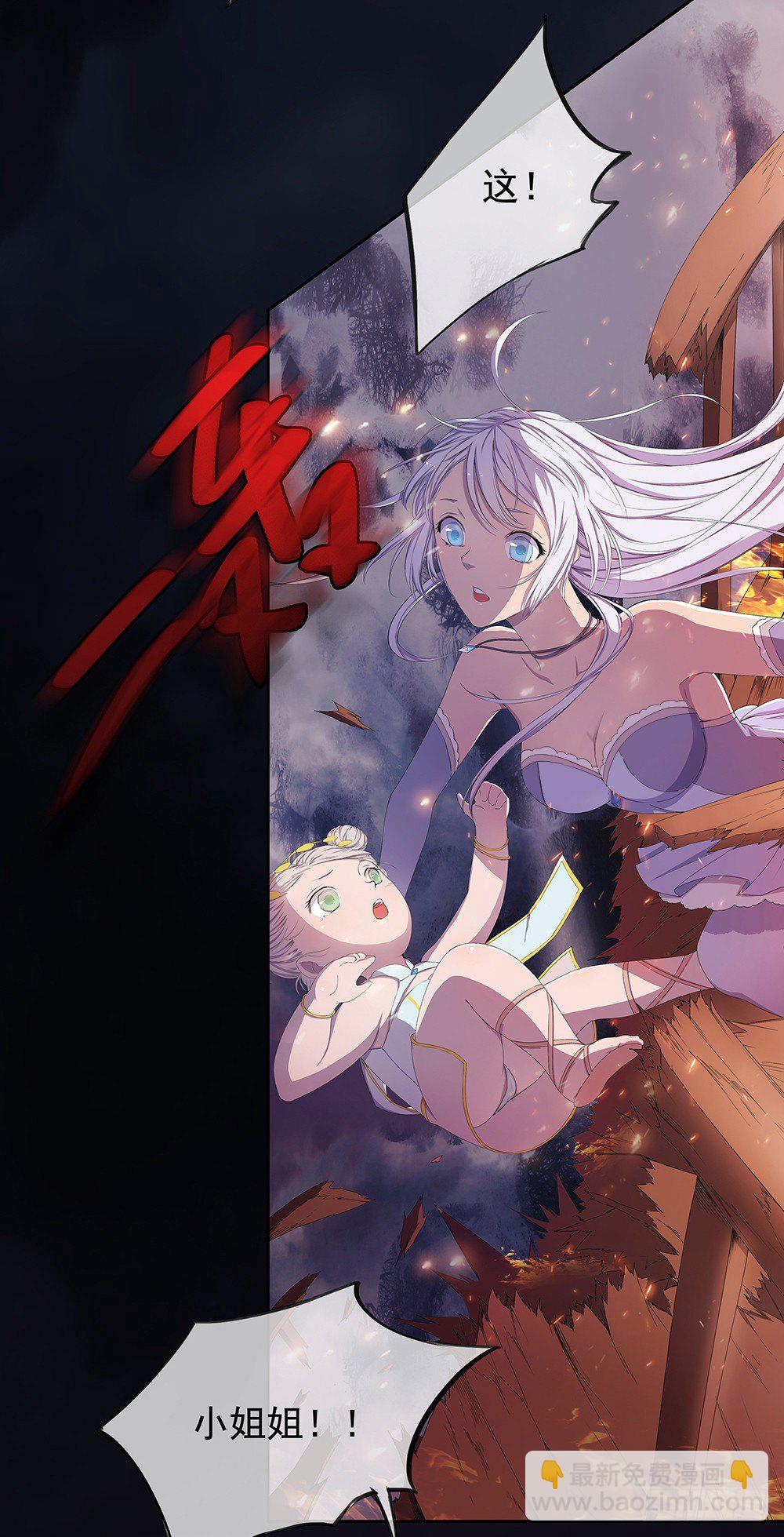 第5话：力量觉醒(1/2)-第6话