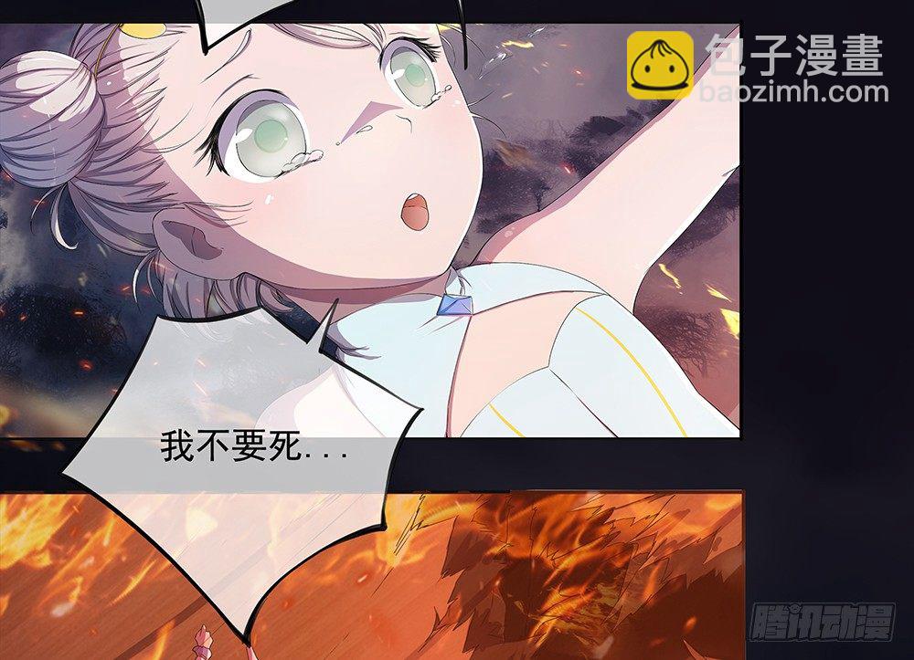 第5话：力量觉醒(1/2)-第6话