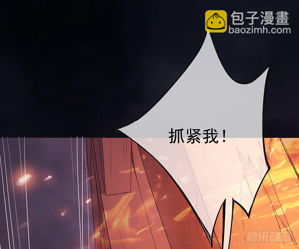 第5话：力量觉醒(1/2)-第6话