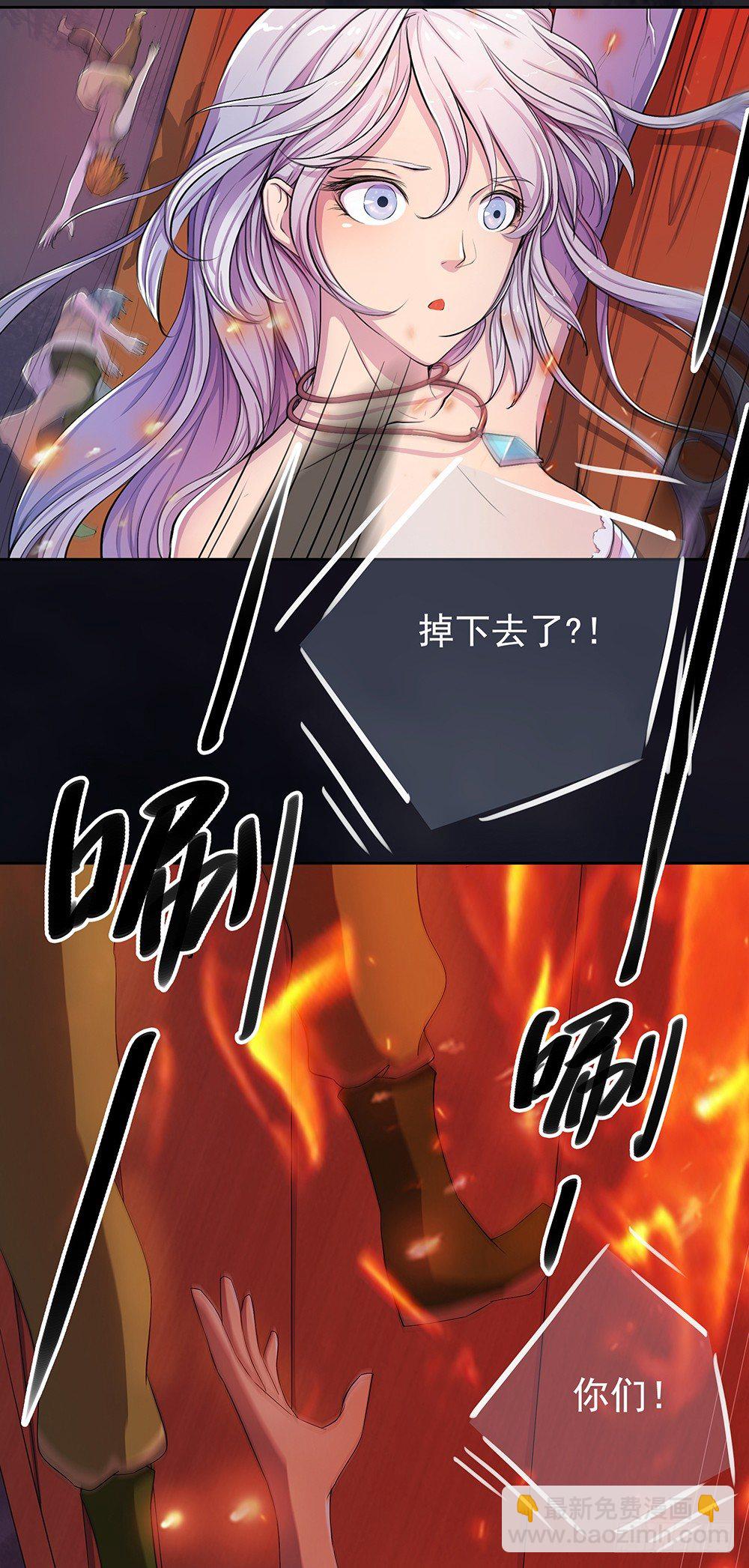 第5话：力量觉醒(1/2)-第6话