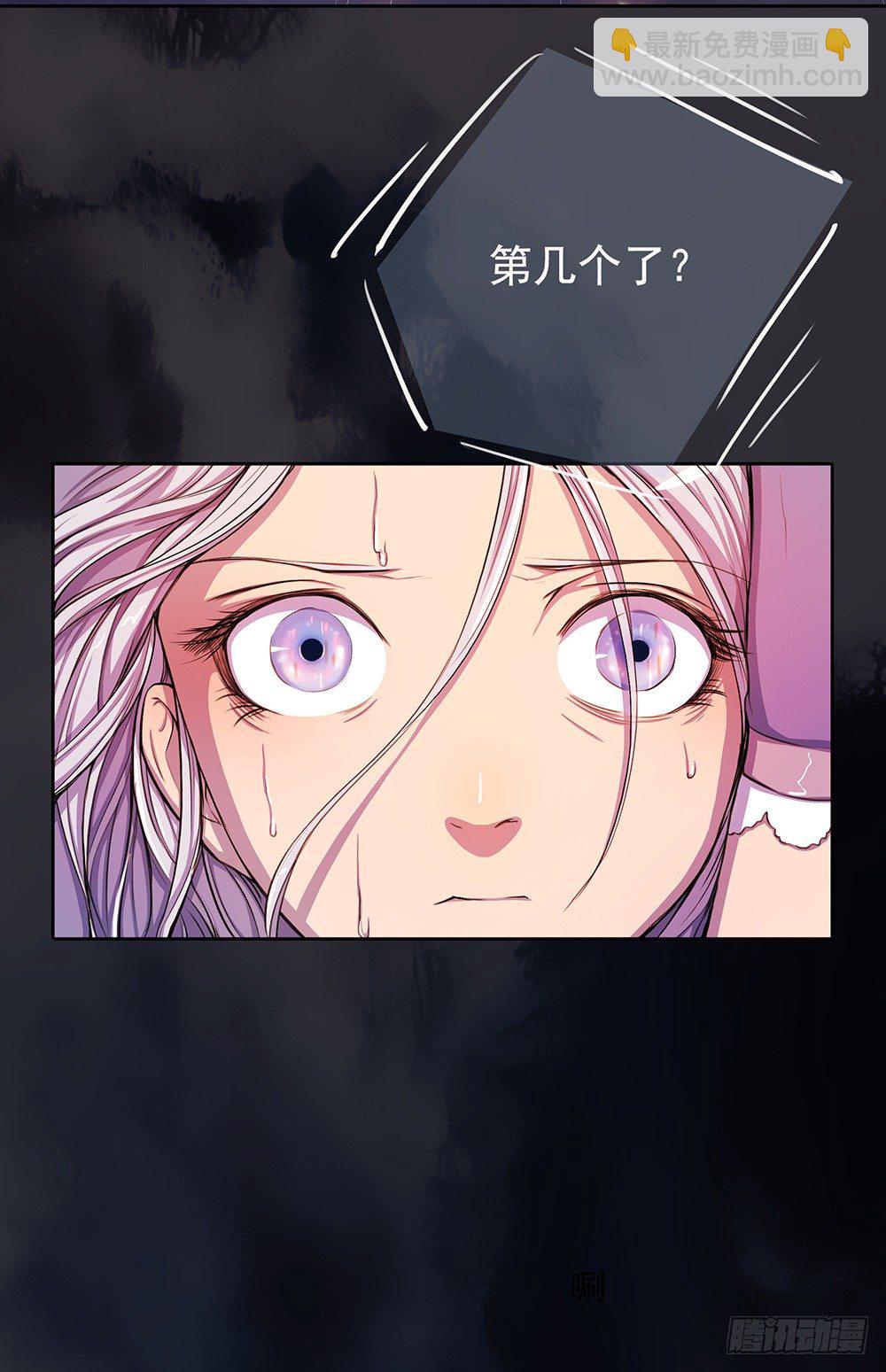 第5话：力量觉醒(1/2)-第6话