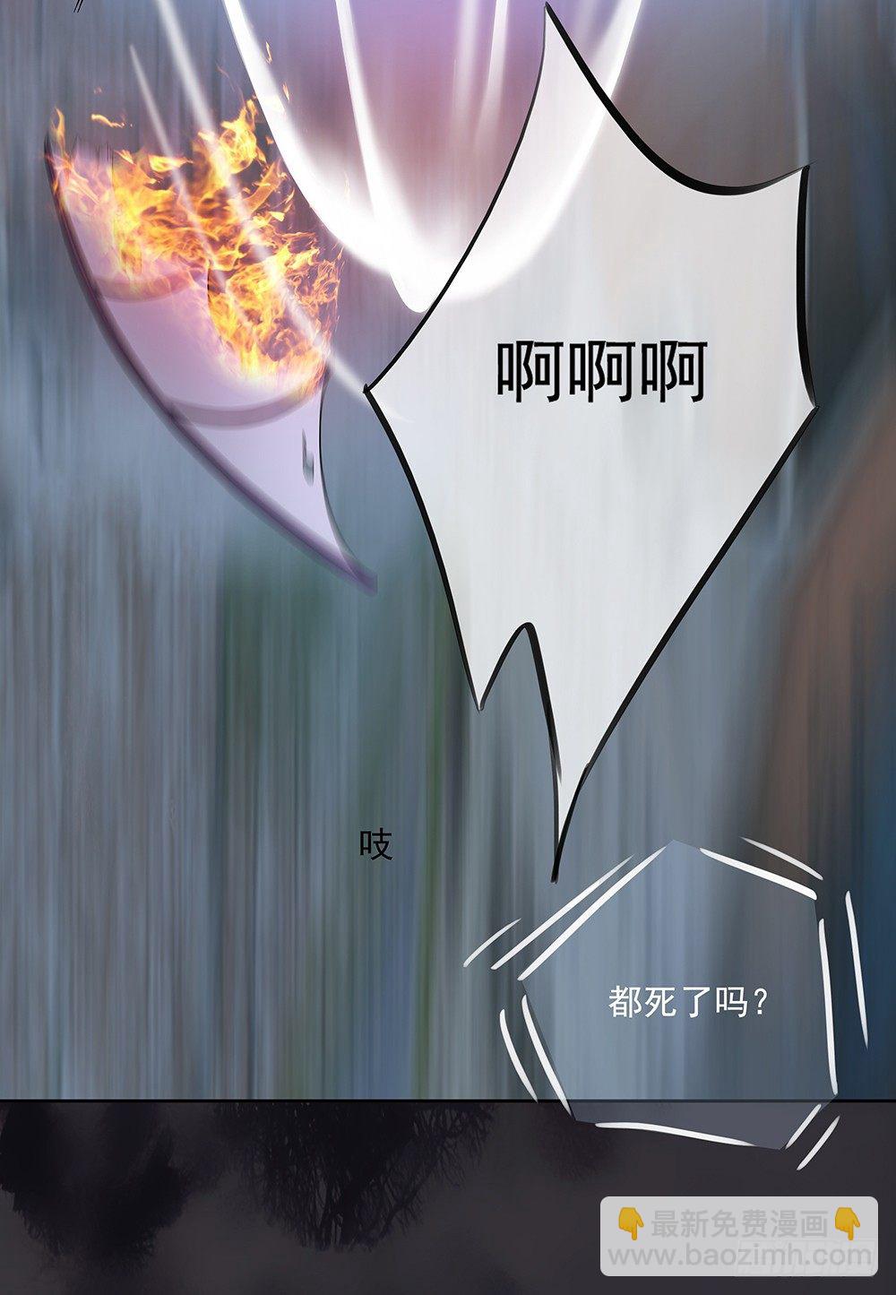 第5话：力量觉醒(1/2)-第6话