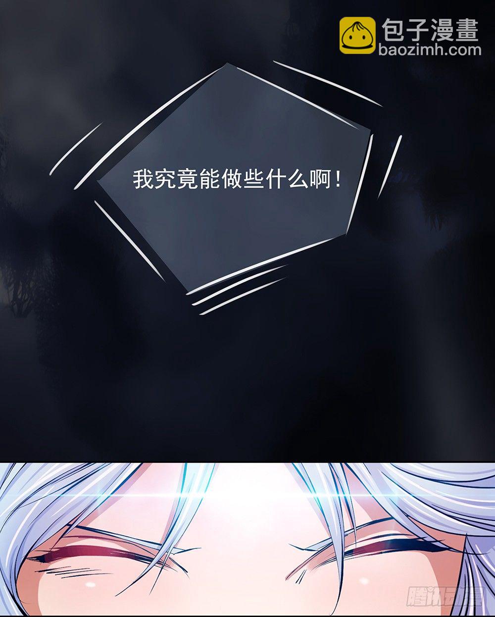 第5话：力量觉醒(1/2)-第6话