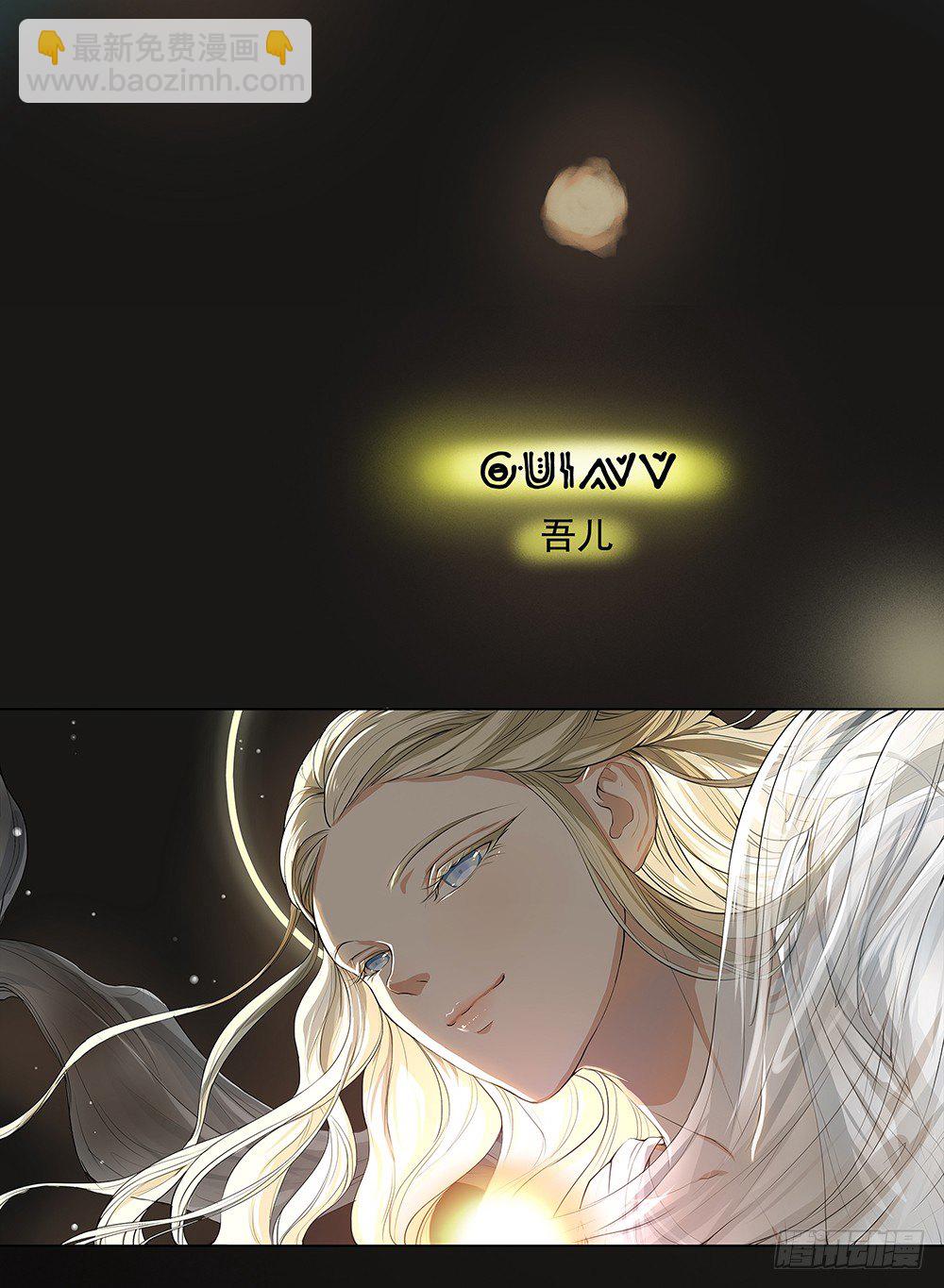 第5话：力量觉醒(1/2)-第6话