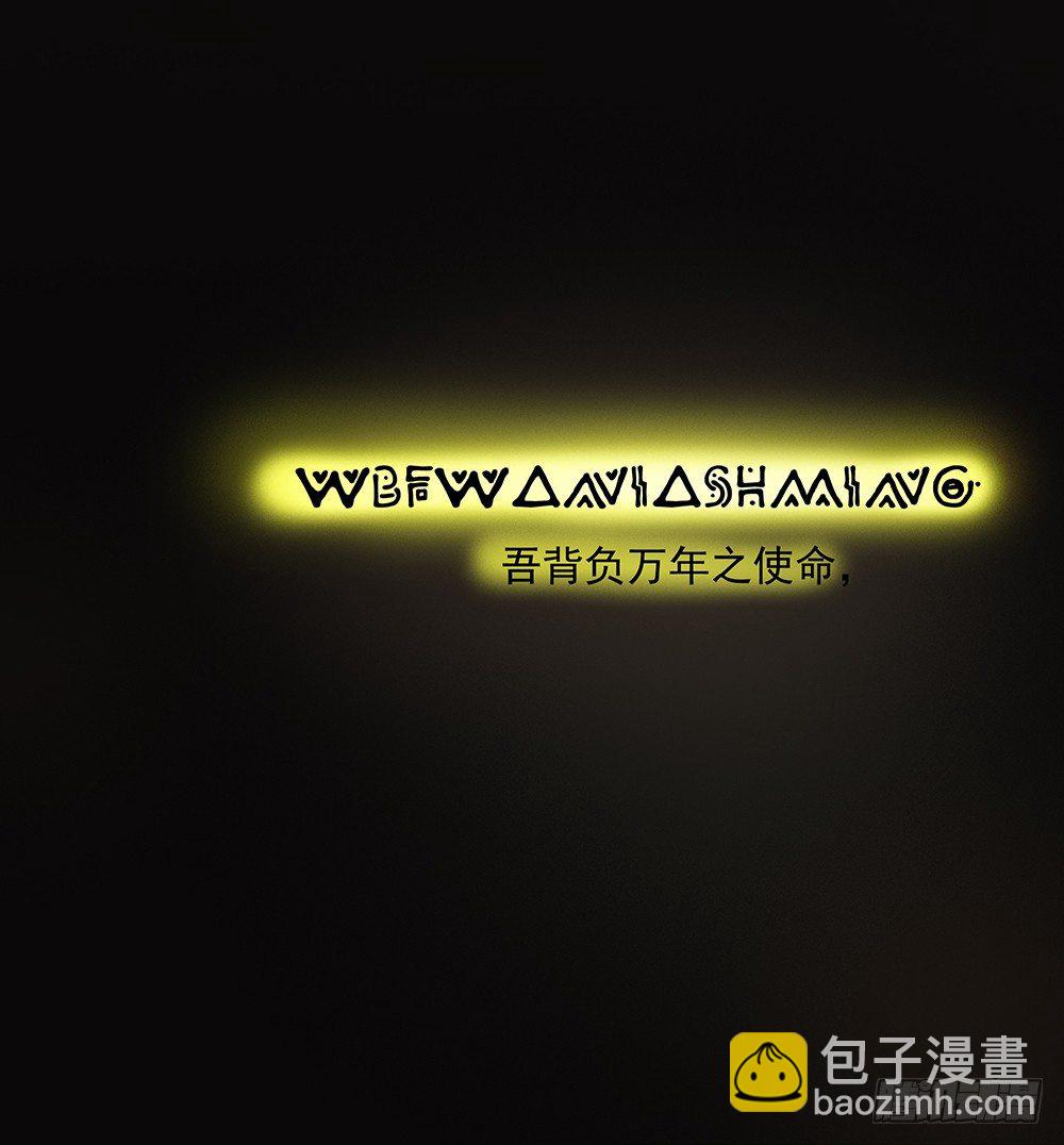 第5话：力量觉醒(1/2)-第6话