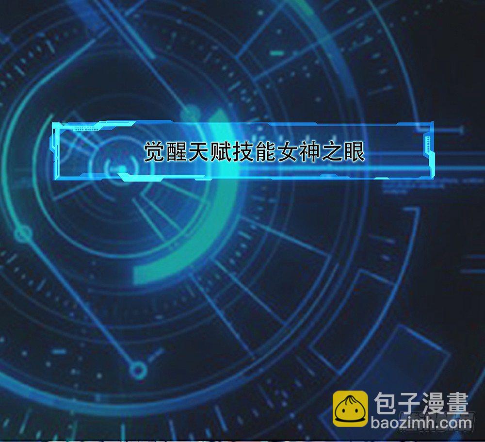 第5话：力量觉醒(1/2)-第6话