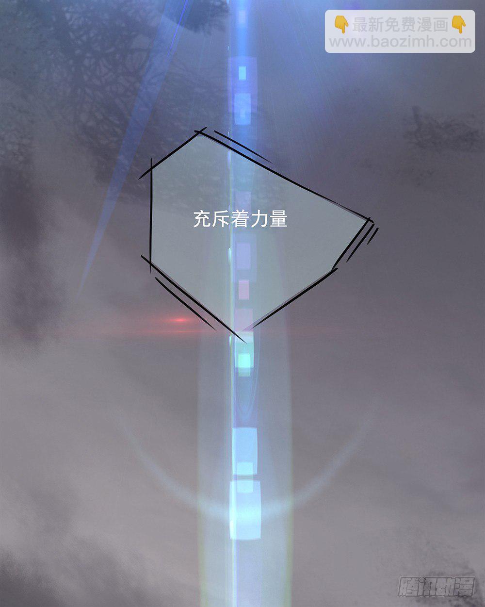 第5话：力量觉醒(1/2)-第6话