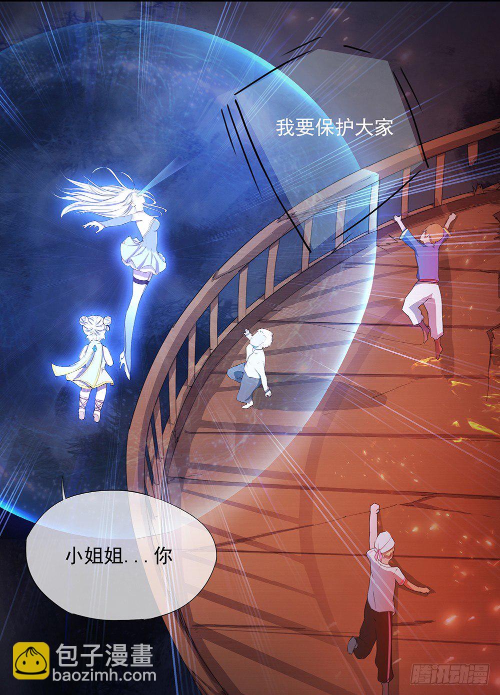 第5话：力量觉醒(1/2)-第6话