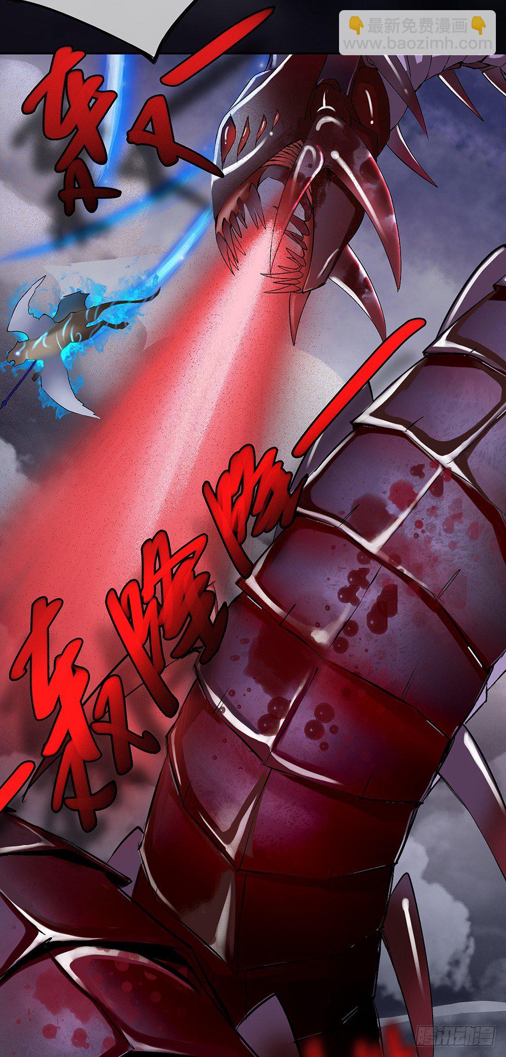 第5话：力量觉醒(1/2)-第6话