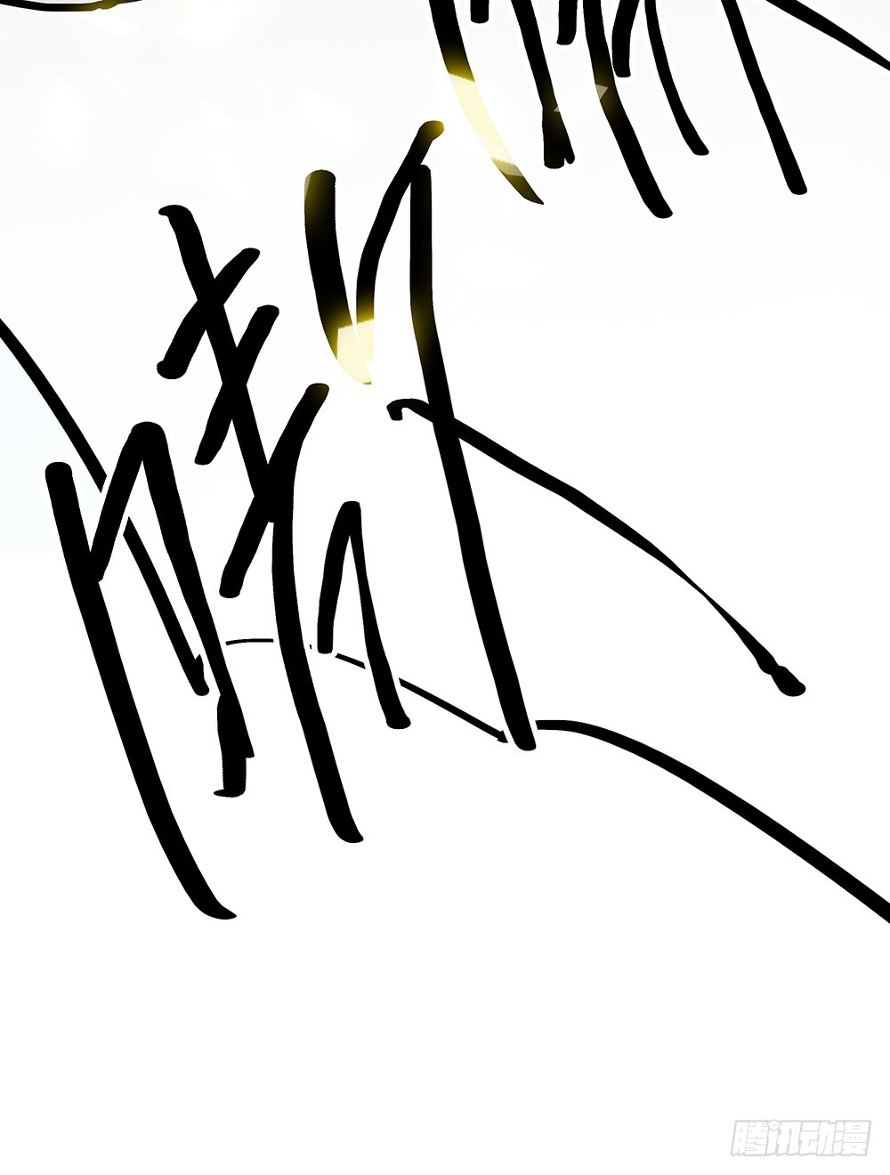 第50话：封锁(1/2)-第52话