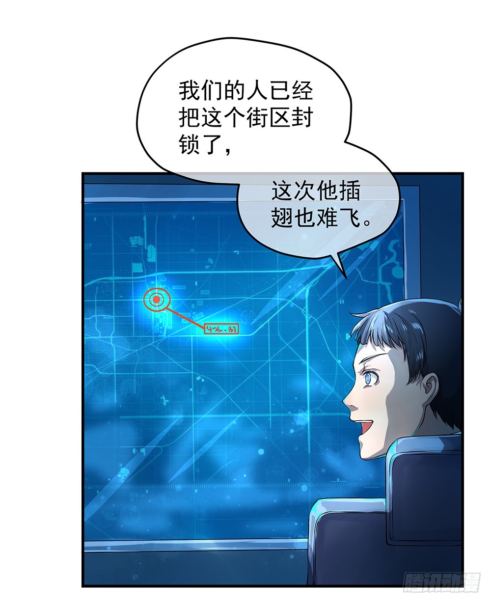 第50话：封锁(1/2)-第52话