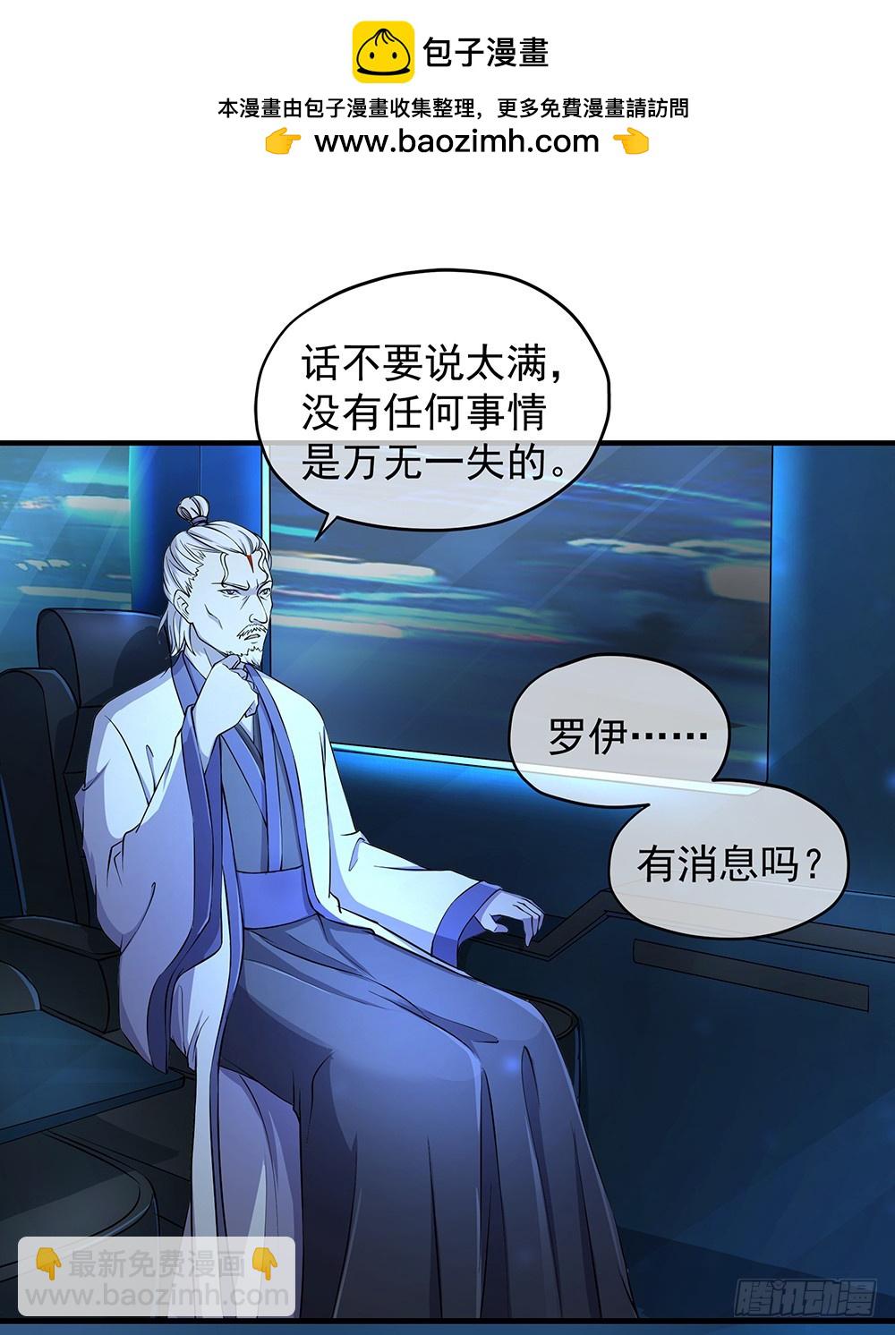 第50话：封锁(1/2)-第52话