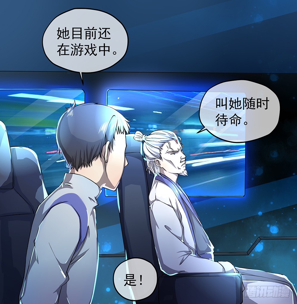 第50话：封锁(1/2)-第52话