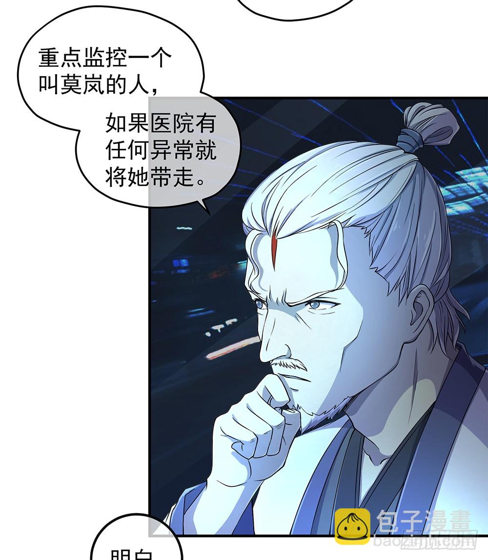 第50话：封锁(1/2)-第52话