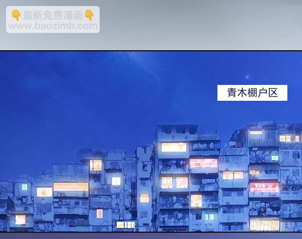 第50话：封锁(1/2)-第52话