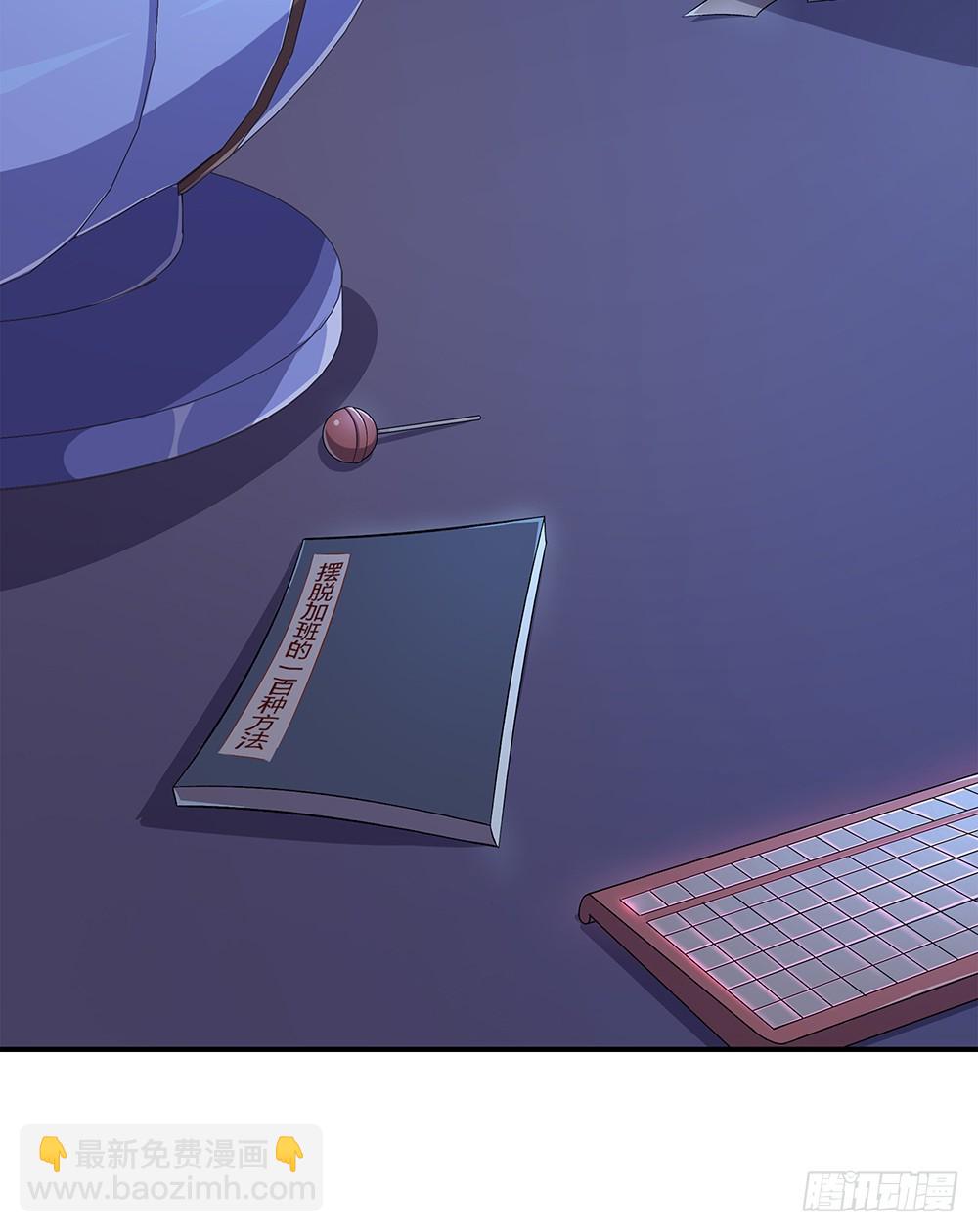 第50话：封锁(1/2)-第52话