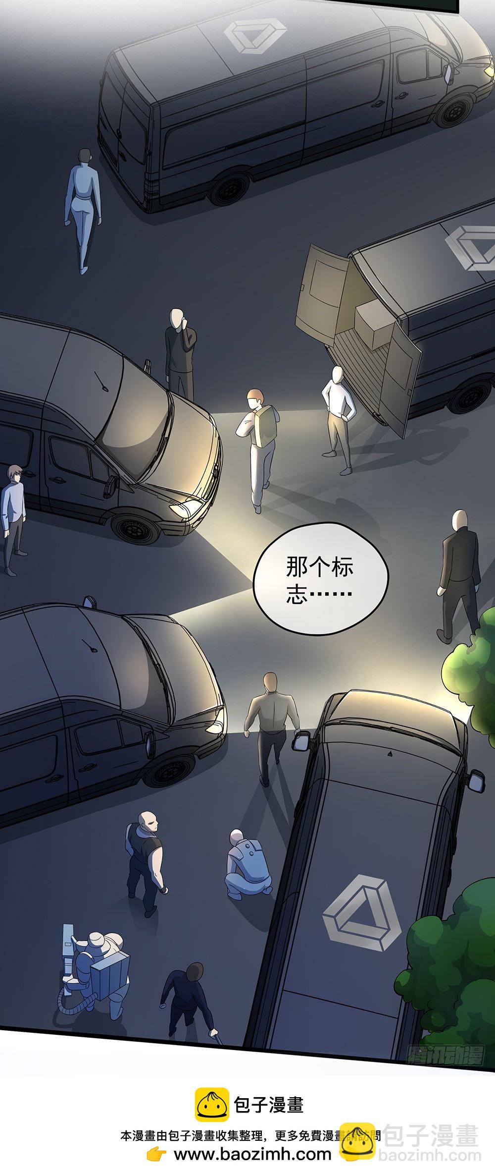 第50话：封锁(1/2)-第52话