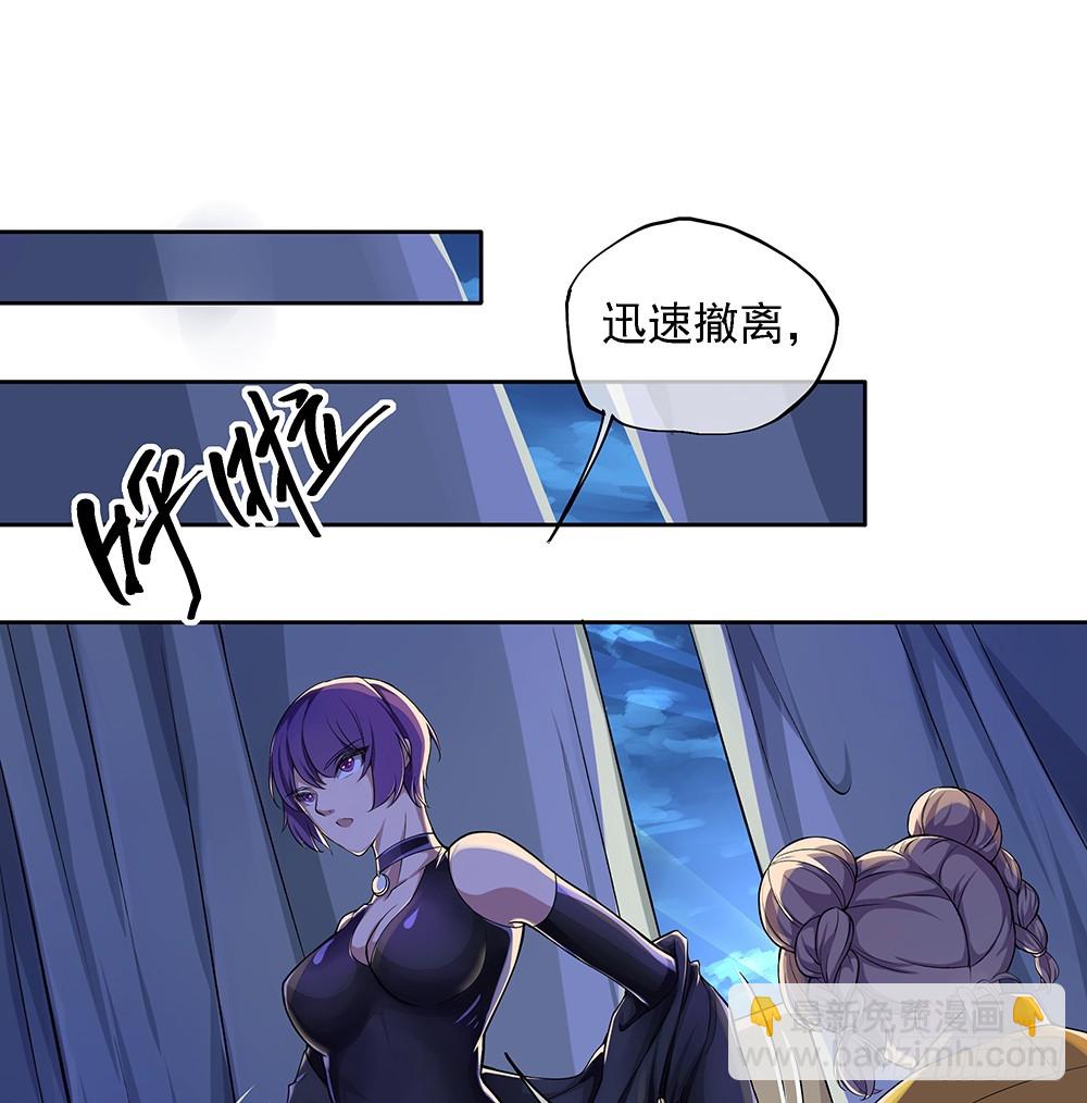 第52话：撤离(1/2)-第54话