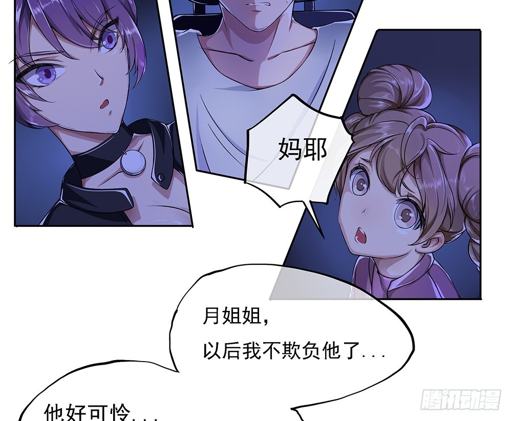 第52话：撤离(1/2)-第54话