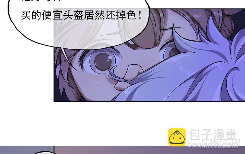 第52话：撤离(1/2)-第54话