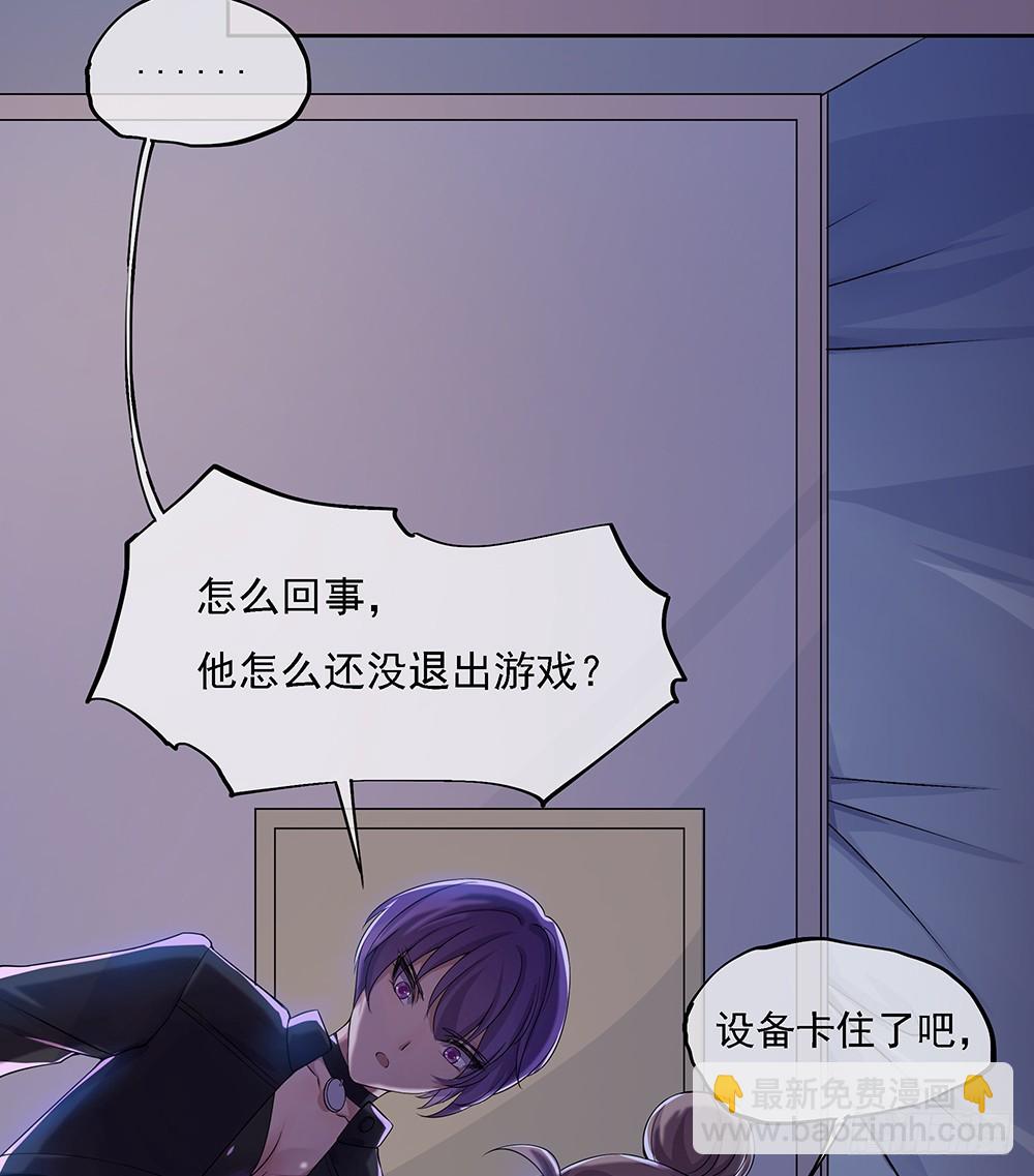 第52话：撤离(1/2)-第54话