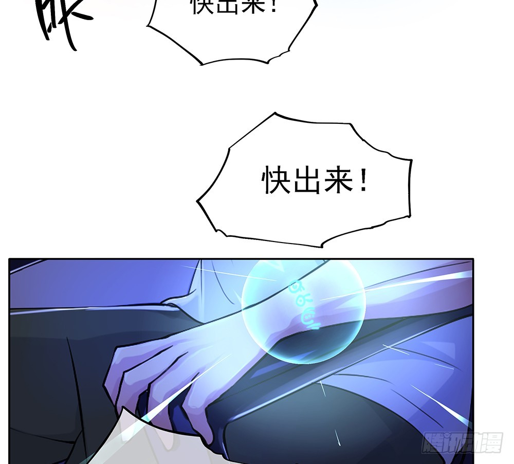 第52话：撤离(1/2)-第54话