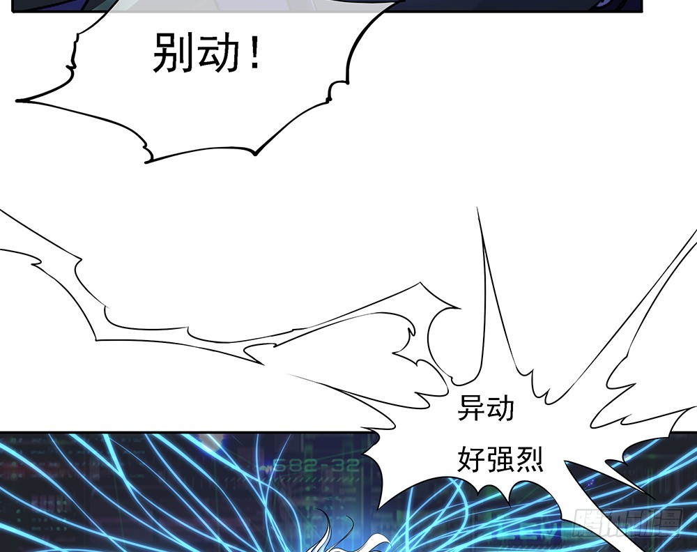 第52话：撤离(1/2)-第54话