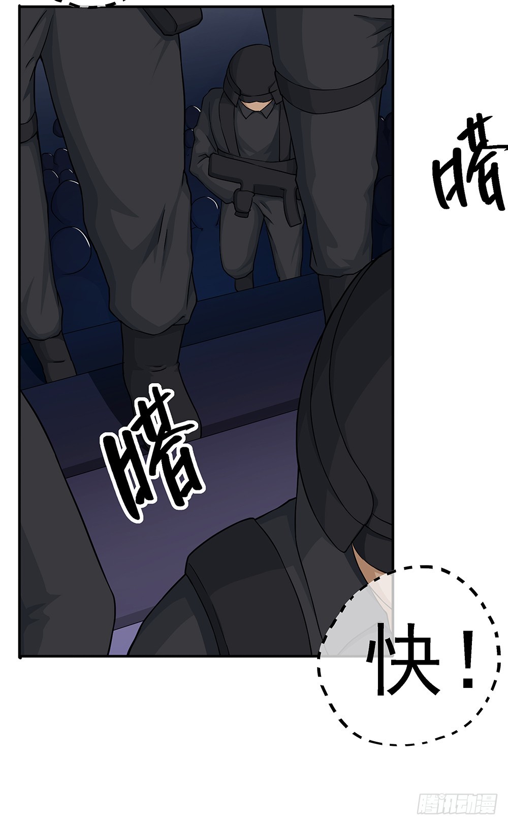 第52话：撤离(1/2)-第54话