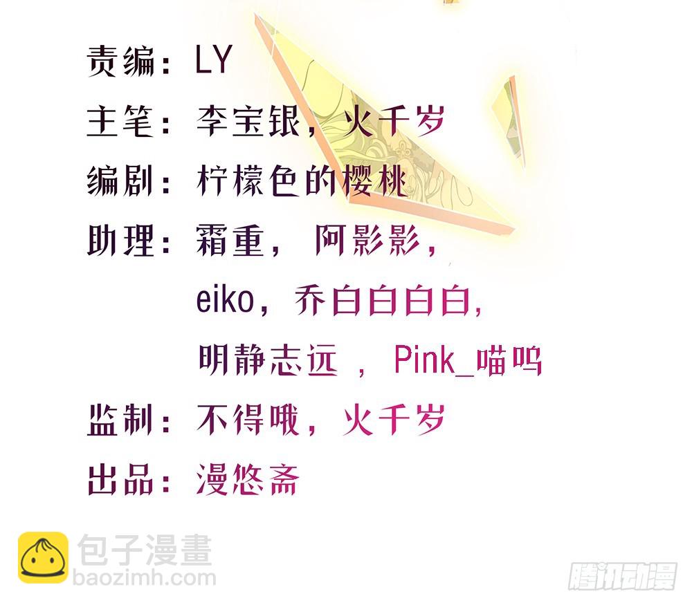 第52话：撤离(1/2)-第54话