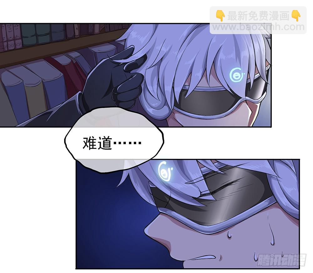 第52话：撤离(1/2)-第54话