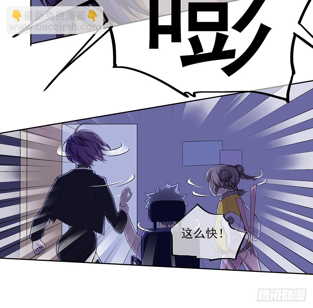 第52话：撤离(1/2)-第54话