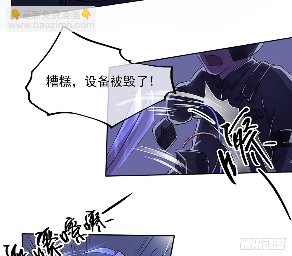 第52话：撤离(1/2)-第54话