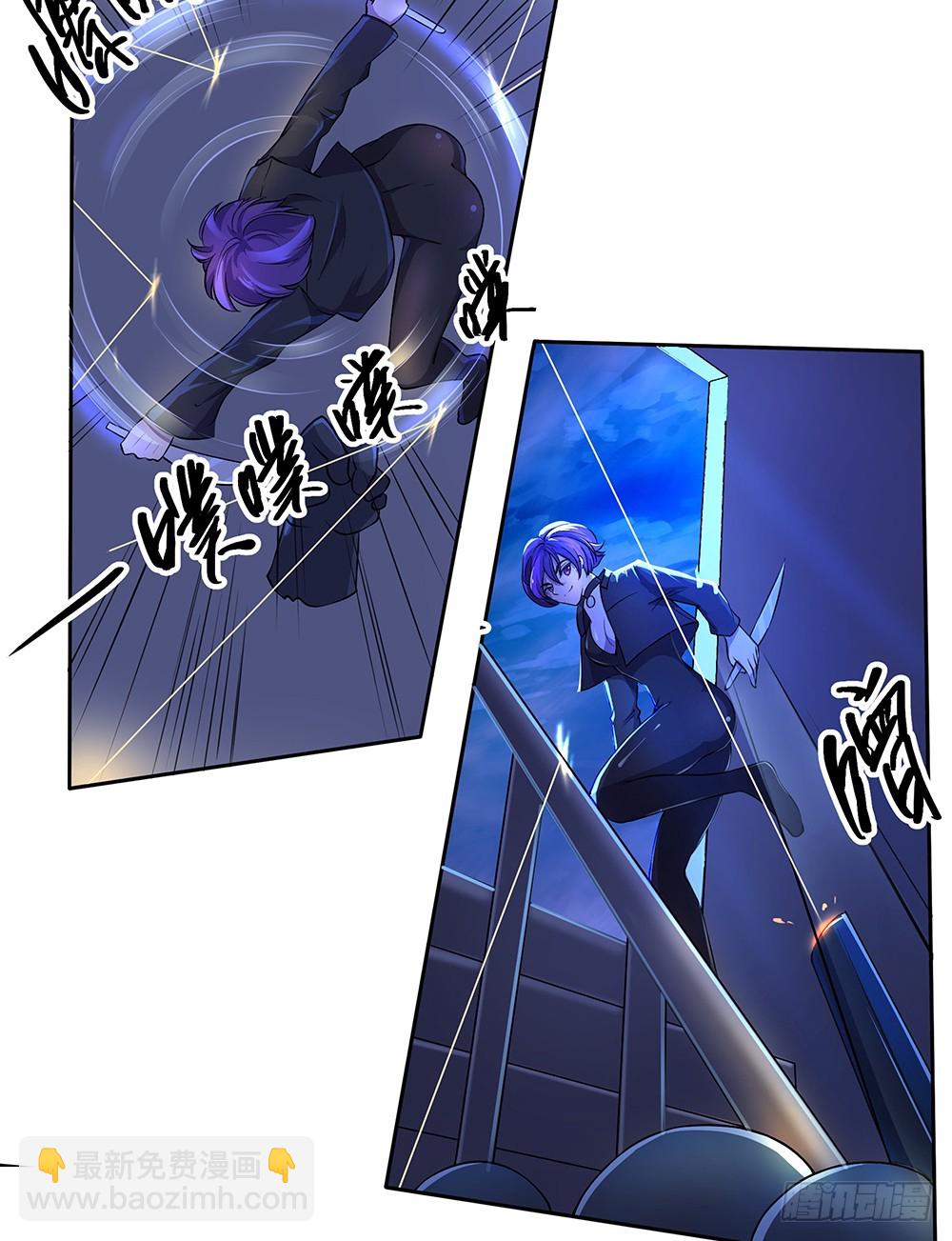 第52话：撤离(1/2)-第54话