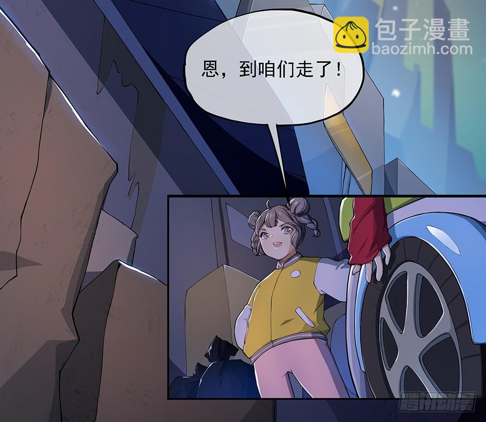 第52话：撤离(1/2)-第54话