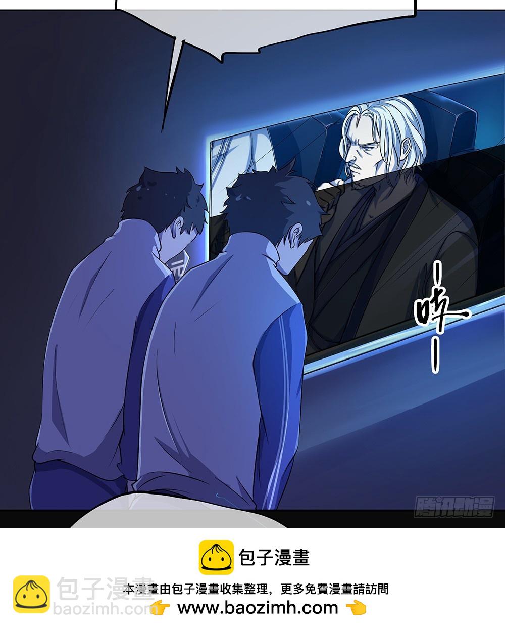 第52话：撤离(1/2)-第54话