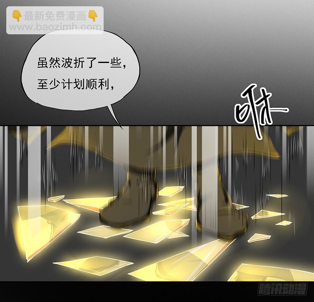 第52话：撤离(1/2)-第54话