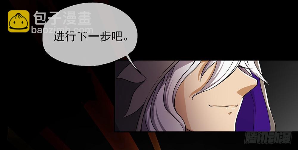 第52话：撤离(1/2)-第54话