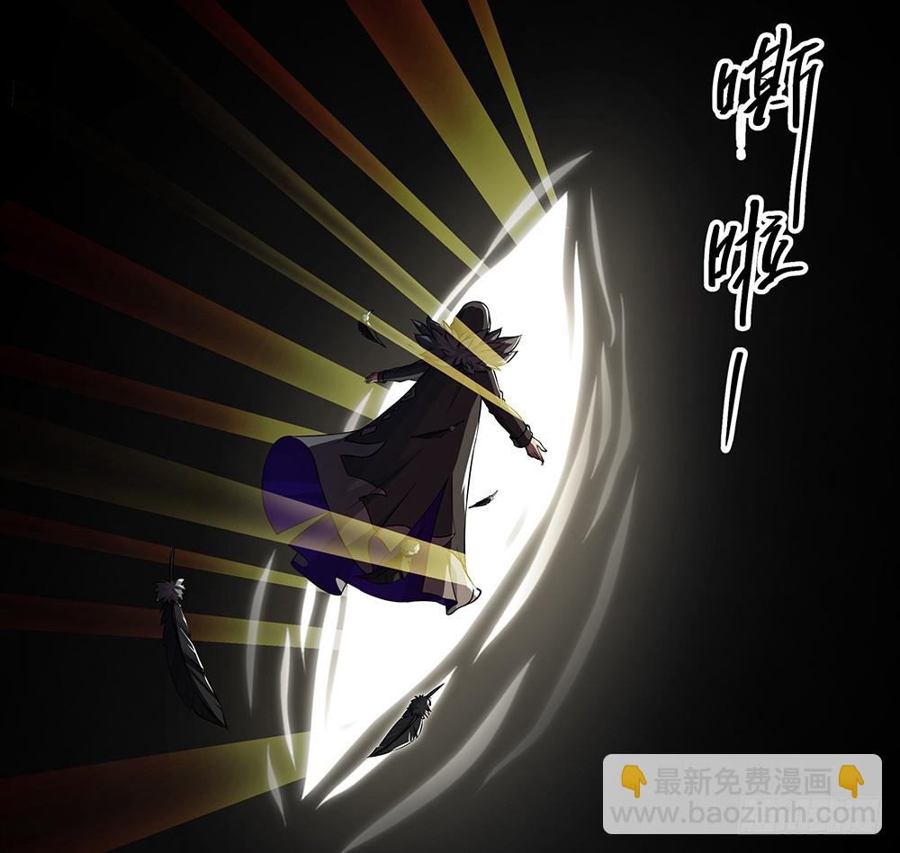 第52话：撤离(1/2)-第54话