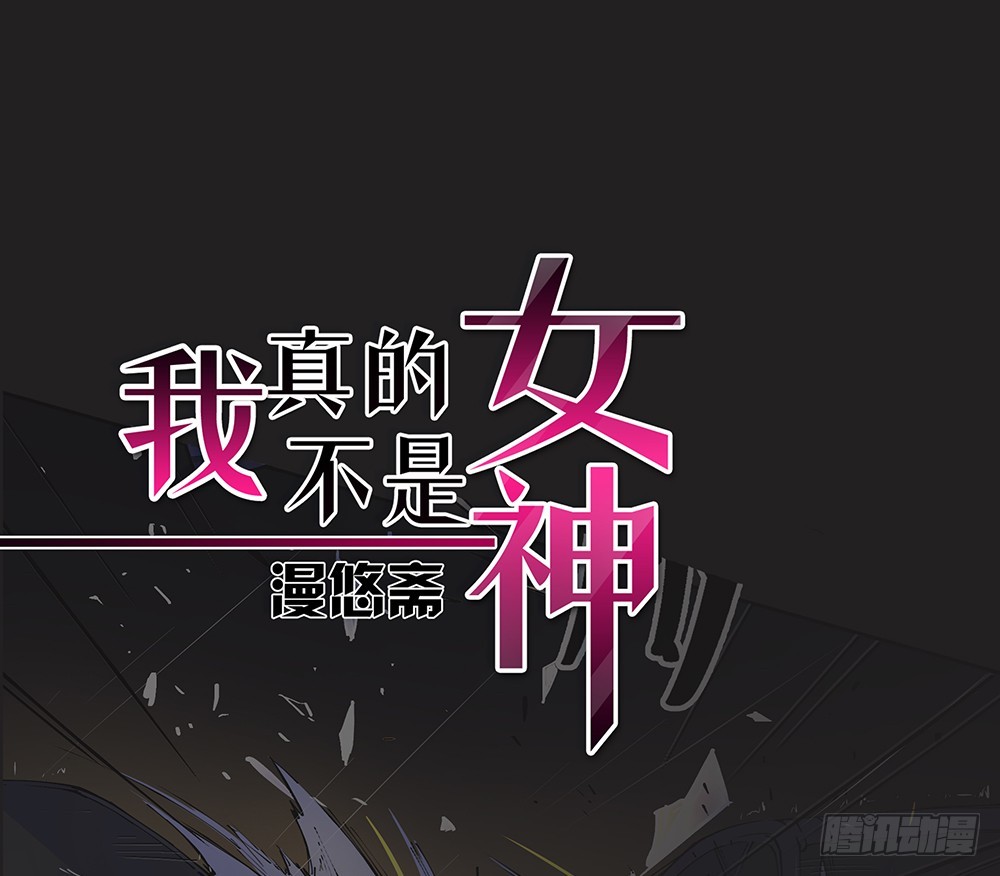 第54话：危局（上）(1/2)-第56话