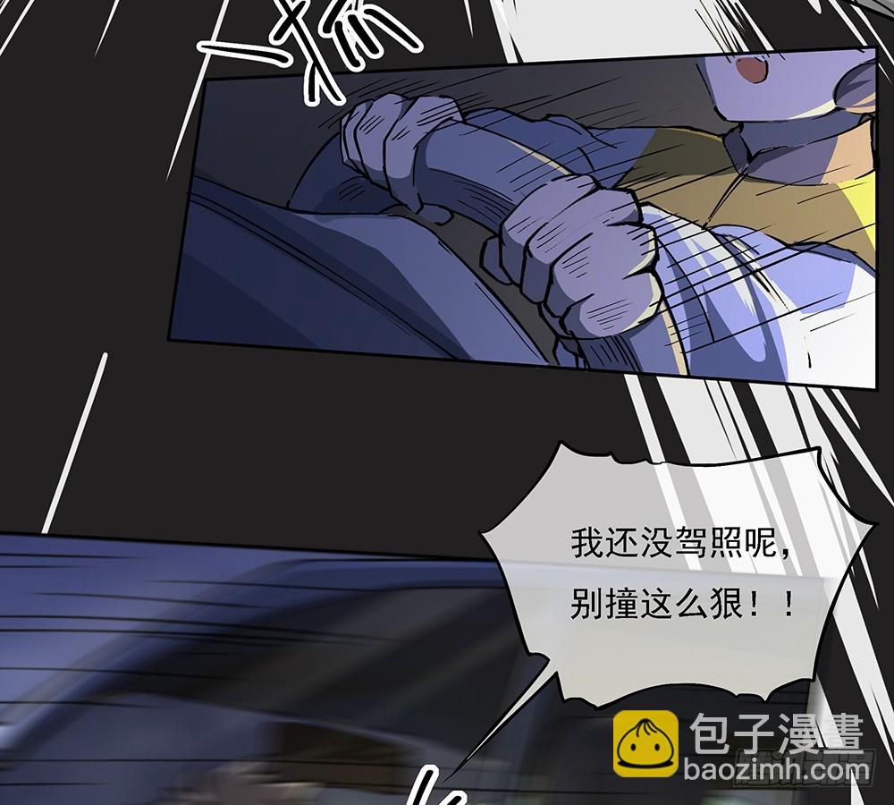 第54话：危局（上）(1/2)-第56话