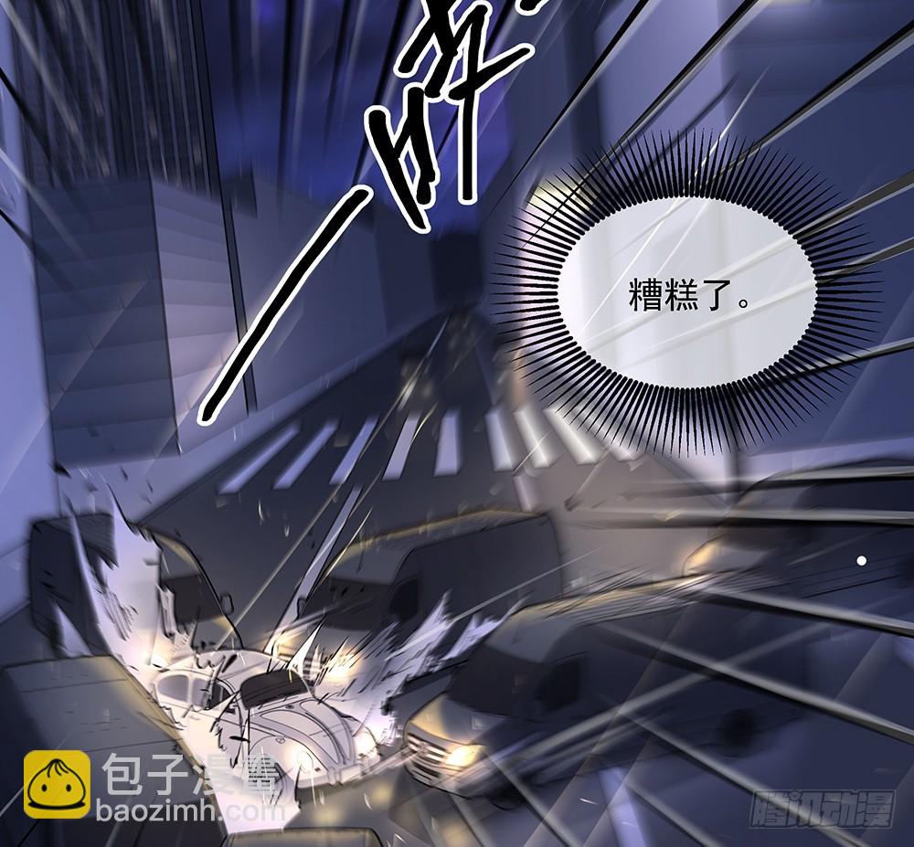 第54话：危局（上）(1/2)-第56话