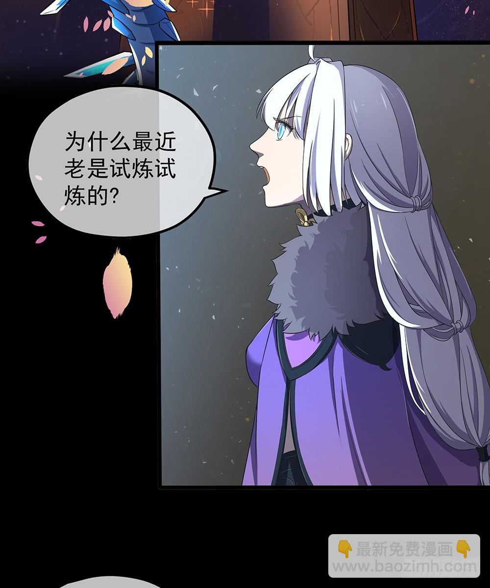 第54话：危局（上）(1/2)-第56话