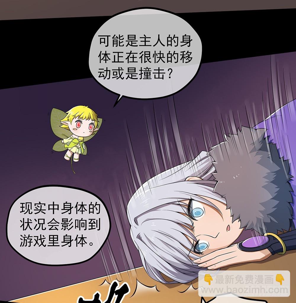 第54话：危局（上）(1/2)-第56话