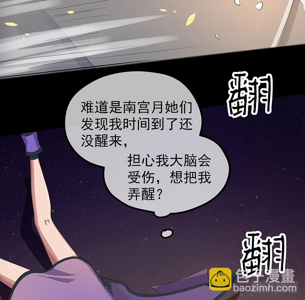 第54话：危局（上）(1/2)-第56话