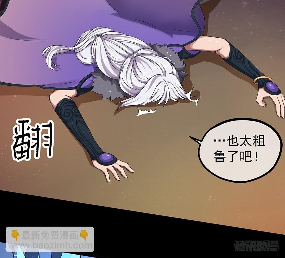 第54话：危局（上）(1/2)-第56话