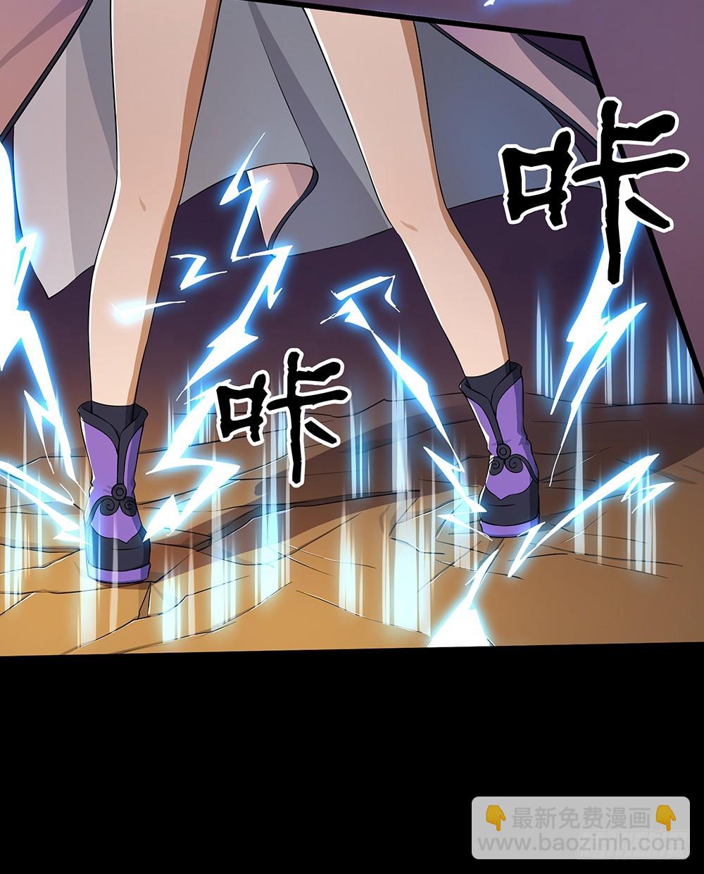 第54话：危局（上）(1/2)-第56话